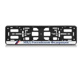 Рамка-книжка АЕР чёрная, МВД Российской Федерации РК 010100 (4.120) 