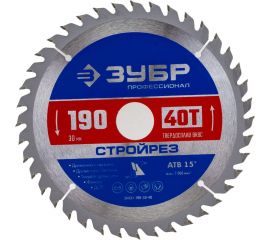 Диск пильный по строительной древесине ЗУБР Стройрез Профессионал 190х30 мм, 40Т 36931-190-30-40 