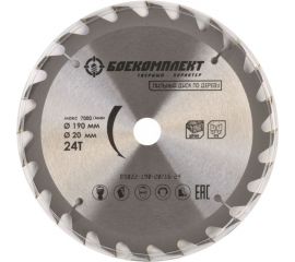 Диск пильный по дереву (190x20/16 мм; Z24) БОЕКОМПЛЕКТ B9022-190-20/16-24 