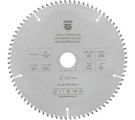 Диск пильный универсальный мультирез 250x32x30x25.4x20 мм, 80z, 3.2x2.2 мм, TCG 45, атака -5 Berger BG BG1668 