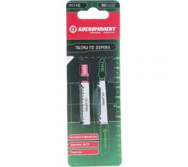 Пилки для лобзика ДЕРЕВО 2 шт БОЕКОМПЛЕКТ B02-111C 