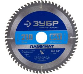 Диск пильный по ламинату ЗУБР Профессионал Ламинат 210х30 мм, 64Т 36930-210-30-64 
