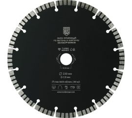 Диск алмазный отрезной по бетону и кирпичу турбо-сегментированный 230x2.8x22.23 мм Berger BG BG1606 