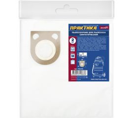 Мешки ПРАКТИКА 26 л, синтетич., 2 шт для пылесосов BTI, FELISATTI, METABO, STARMIX, ИНТЕРСКОЛ 798-836 
