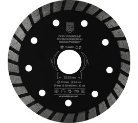 Диск алмазный отрезной по железобетону тип турбо 115x2.2x22.23 мм Berger BG BG1607 