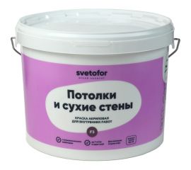Краска Светофор F3 для потолков и стен Супербелая 1,4 кг ЗОР00007292 