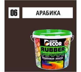 Резиновая краска SUPER DECOR №06 Арабика, 1 кг 4630024700516 