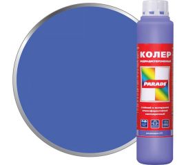 Колер PARADE №218 ультрамарин 0,75 л Россия 90001421815 