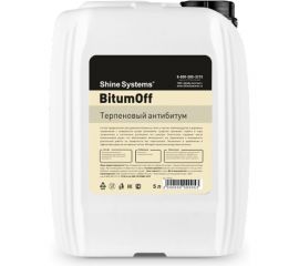 Терпеновый антибитум Shine Systems BitumOFF, 5 л SS948 