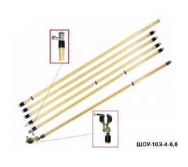 Оперативная универсальная штанга Электро Трейд ШОУ-10Э-4-6,6 ET-SHO140 