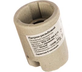 Резьбовой патрон Volsten V03-CR-SM-E14 E14/220V/2A 12227 