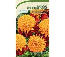 Семена Садовита Бархатцы Оранжевое пламя 0.2 г 00208011 