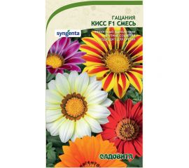 Семена Садовита Гацания Кисс F1 смесь 5 шт. Syngenta 00216583 