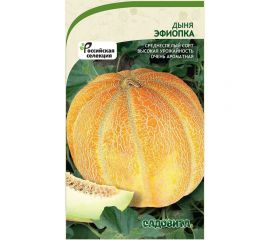 Семена Садовита Дыня Эфиопка 15 шт. 00216518 