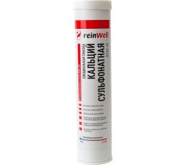 Кальций сульфонатная смазка Reinwell RW-29 0,4 кг 3229 