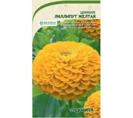 Семена Садовита Циния Лиллипут Желтая 0.4 г 00208028 