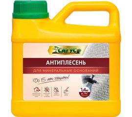 Антиплесень для минеральных оснований САГУС 1.4 кг А 0470 