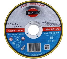 Круг отрезной по стали 115x1.2x22 мм TIGARBO 111512060 