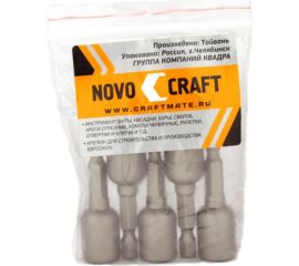 Ключ-насадка магнитная (5 шт; 9х48 мм) Novocraft NC47-04809-05 