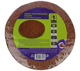 Набор приствольных кругов из кокосового волокна 4 шт, 20 см Inbloom 178-029 