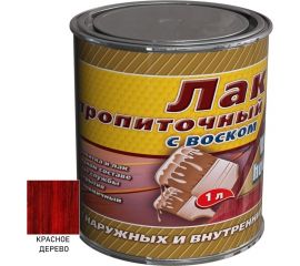 Пропиточный лак с воском White House (красное дерево; 1 л) 15466 