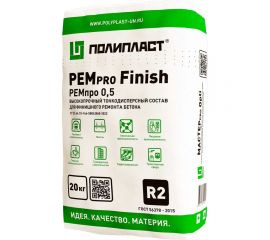 Ремонтный финишный состав Полипласт РЕМпро 0,5 20 кг RemPro05 