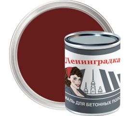 Износостойкая краска для бетонных полов ЛЕНИНГРАДКА АК-114 (0,8 кг; красно-коричневый) УТ000011947 