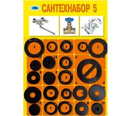 Ремонтный набор ZOX (прокладки, кольца, клапаны) №5 505427 