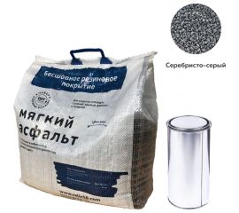 Diy набор мягкий асфальт РЕЛИЗ серебристо - серый SASGREY 