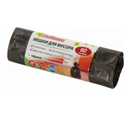 Мешки для мусора 60 л черные в рулоне 20 шт, эконом ЛЮБАША 605331 