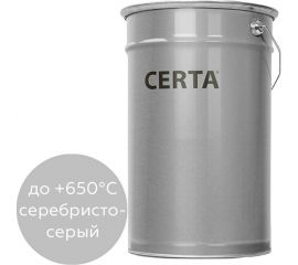 Термостойкая грунт-эмаль CertaКО-868 до 650 градусов, серебристо-серый, 25 кг K868000425 