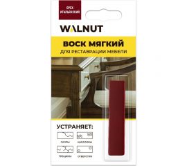 Мебельный мягкий воск WALNUT орех итальянский, 8.8 г WLN0030 