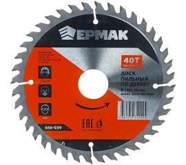 Диск пильный по дереву 165x30х20х16 мм, Z40, чистый рез ЕРМАК 666-039 