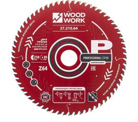 Диск пильный 210x30x1.8/1.2 мм, A=15° ATB + 8 SHEAR, Z=64 WOODWORK 27.210.64 