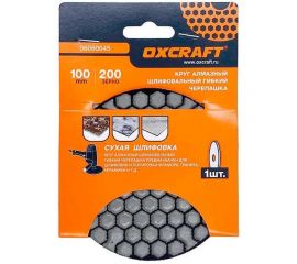 Алмазный гибкий шлифовальный круг черепашка (сухая шлифовка) 100 мм, P200 OXCRAFT УТ-00013968 
