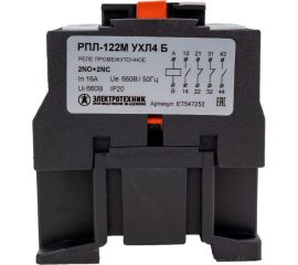 Промежуточное реле Электротехник РПЛ-122М УХЛ4 Б, 110В/50Гц, 2з и 2р, 16А, IP20 ET547252 