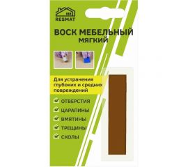 Мебельный воск Resmat ВМ-2 цвет груша желтая, блистер 2017 