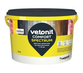 Цветная цементная затирка Vetonit comfort spectrum 04 бетон (серый), 2 кг 1027390 