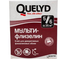 Обойный клей QUELYD МУЛЬТИ ФЛИЗЕЛИН 0.18 кг 50035109 