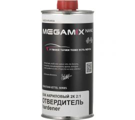 Отвердитель 2K акрилового лака Megamix HS 425 мл компонент Б 2000000013961 