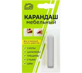 Мебельный карандаш Resmat цвет серый, блистер 2629 