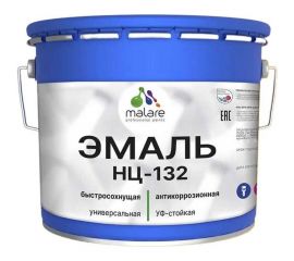 Эмаль MALARE НЦ-132 для металла, по дереву, для минеральных поверхностей, RAL 7035, светло-серый, глянцевая, 10 кг 2038070757218 