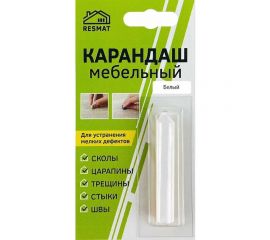 Мебельный карандаш Resmat цвет белый, блистер 2604 