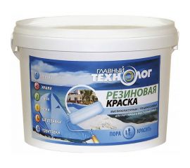 Резиновая краска НОВБЫТХИМ белая база А 2,4 кг 1330 