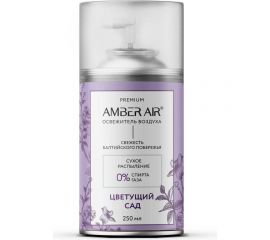 Освежитель воздуха Amber Air Цветущий сад 250 мл, сменный блок 001271011 