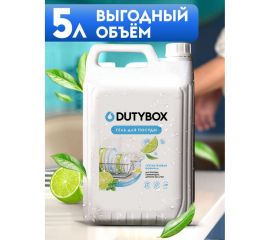 Эко-гель для посуды DUTYBOX лайм и мята 5 л db-5167 