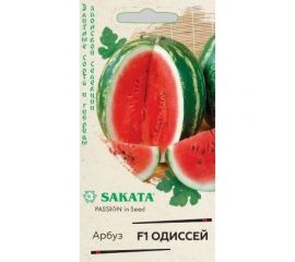 Арбуз ГАВРИШ Одиссей F1 5 шт., Саката 1910709 