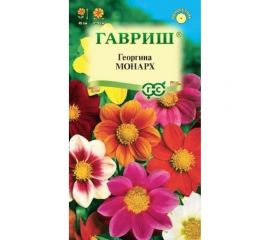 Георгина ГАВРИШ Монарх, смесь 0,3 г 10006462 