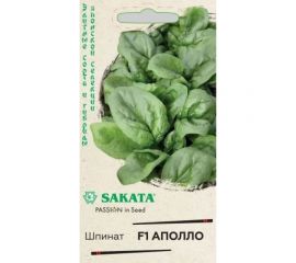 Шпинат ГАВРИШ Аполло 1.0 г Саката 10716846 
