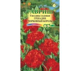Гвоздика садовая ГАВРИШ Гренадин Морковный король, 0.05 г 1071857801 